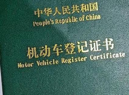 达州开江车抵押贷款有没有风险？